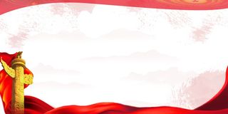 党建宣传展板制度