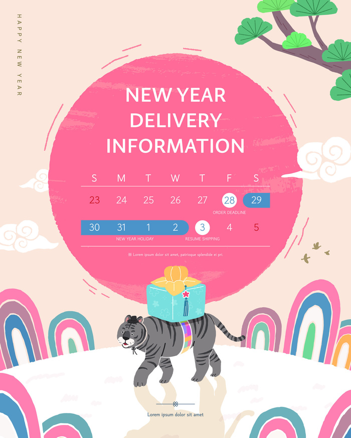 设计2022年新年虎年eps,ai矢量模版下载