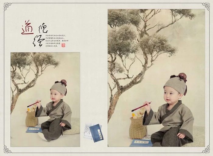 儿童工笔画PSD模板道德经-011psd模版下载