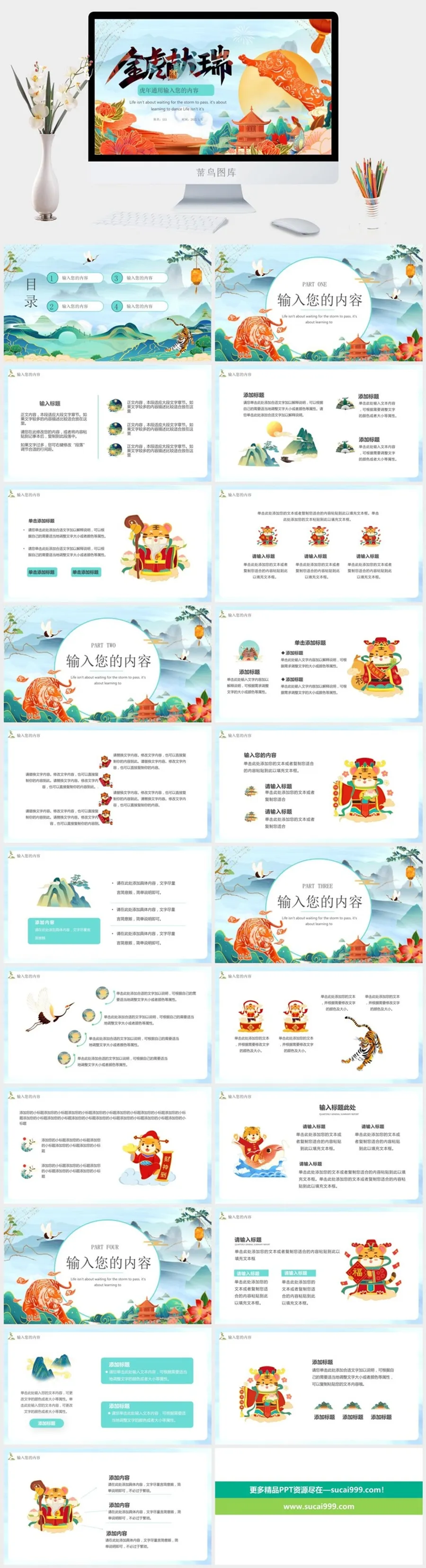 蓝色新年年度总结 蓝色新年年度总结