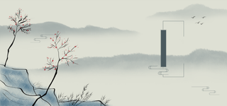 中式水墨风背景