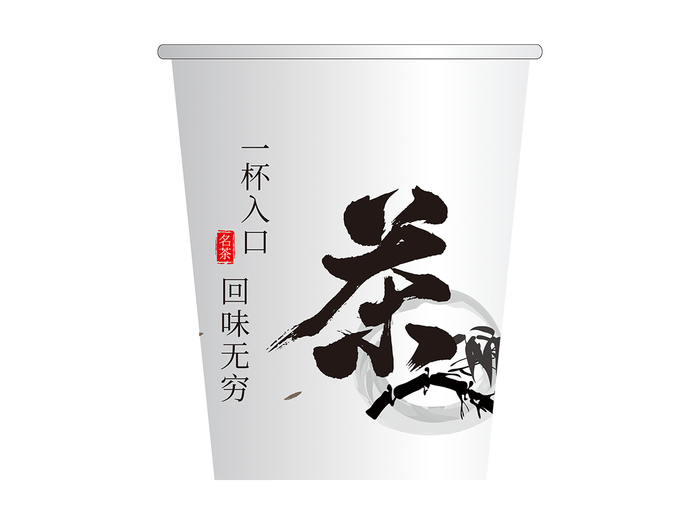 10.茶道纸杯cdr矢量模版下载