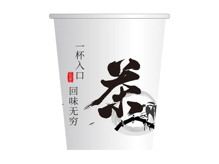 10.茶道纸杯cdr矢量模版下载