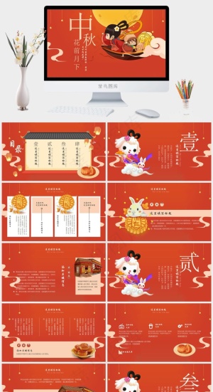红色卡通风PPT模板预览图