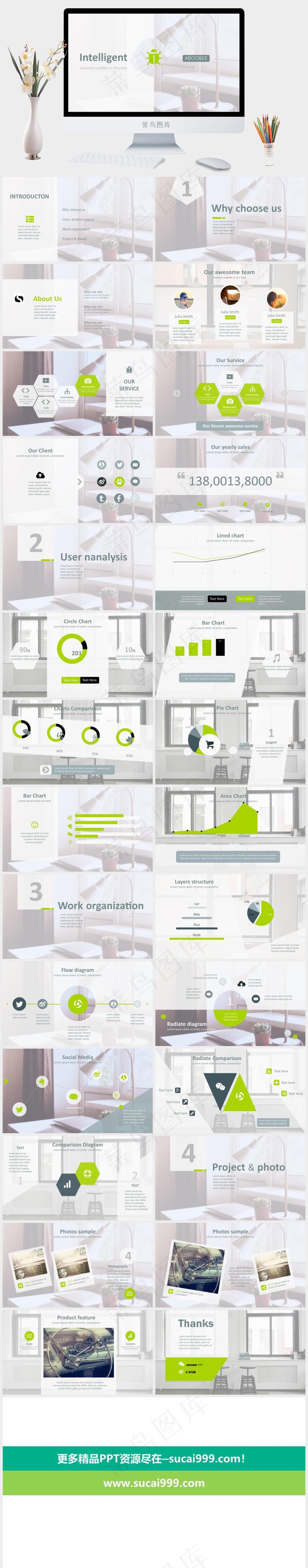 淡雅唯美小清新欧美风大气公司介绍PPT模板