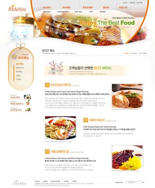 韩式风格网页设计PSD源文件素材清新淡雅