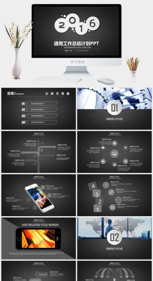 商务范黑色质感背景精美实用图表工作总结报告ppt模板