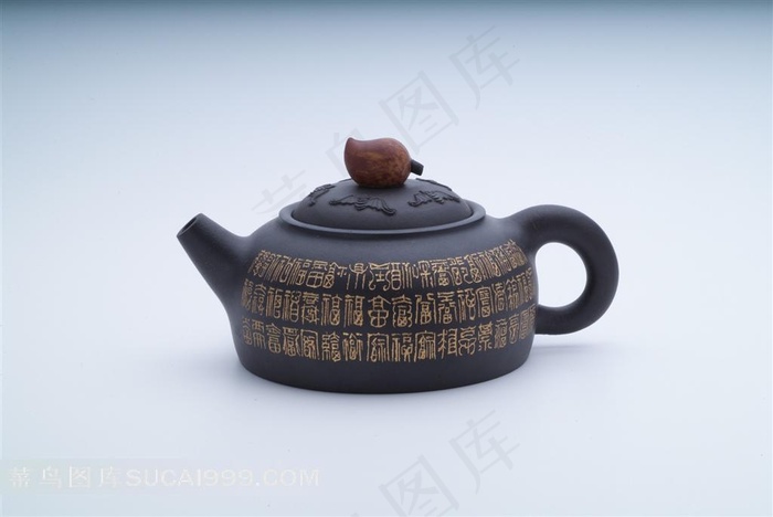 书法图案紫砂茶壶