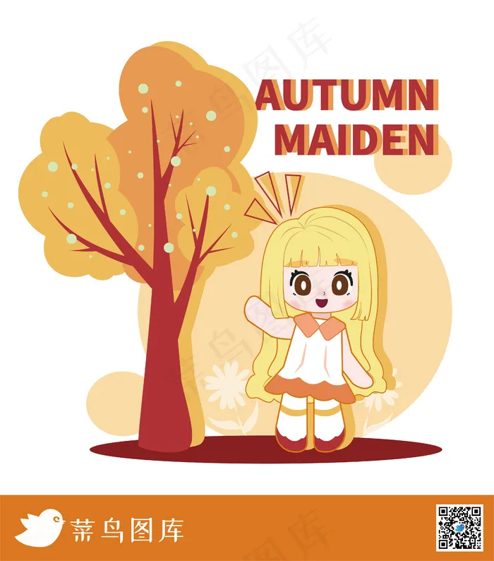 橙黄色可爱风可活动纸偶形象设计 秋日少女ai矢量模版下载