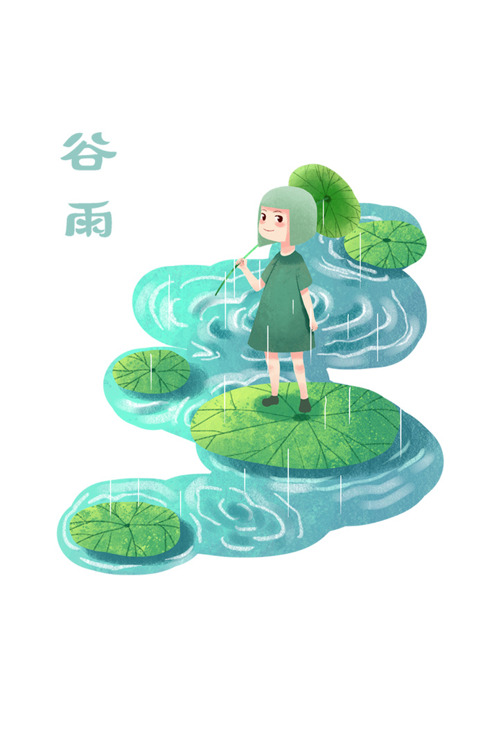 二十四节气谷雨场景插画