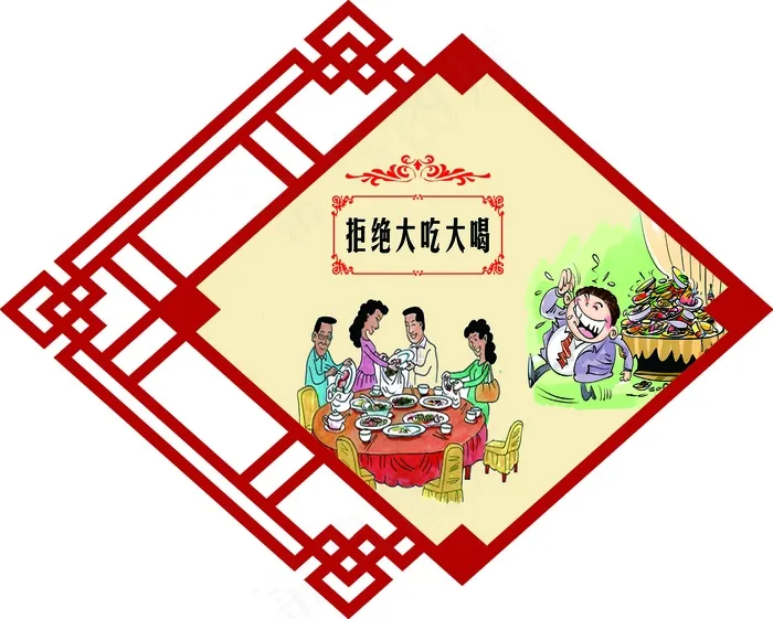 中国梦 新时代 新思想 新征程 华表 中国梦宣传画 中国梦海报psd模版下载