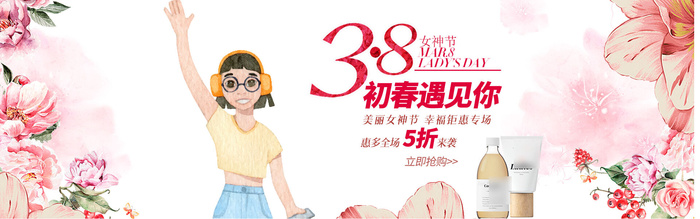 电商bannerpsd模版下载