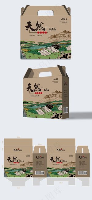 简约农产品卡盖食品礼盒包装盒