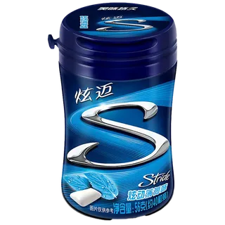 炫迈 (8)超市商品白底图免抠实物摄影png格式图片透明底