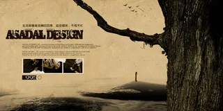 怀旧风格同学录画册设计图片-第5张