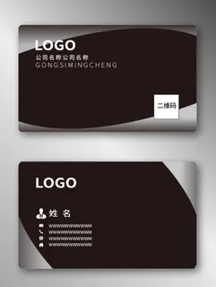 商务名片图片