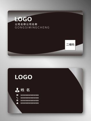 商务名片图片