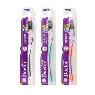 牙博士牙刷 (5)超市商品白底图免抠实物摄影png格式图片透明底