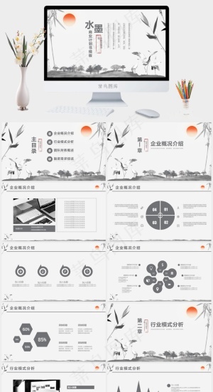 灰色中国风PPT模板预览图