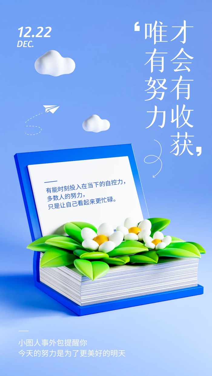 商场宣传海报cdr矢量模版下载