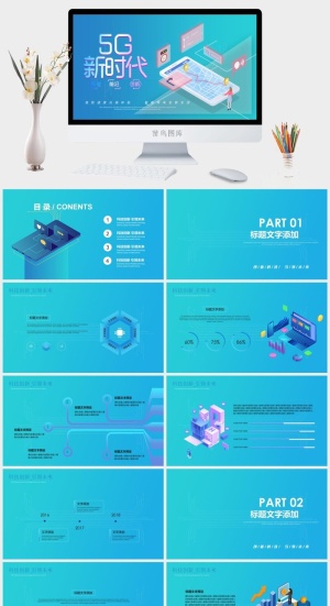 5G互联网科技演示PPT模版预览图