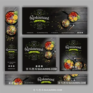 精美黑色美食餐厅卡片套装矢量素材