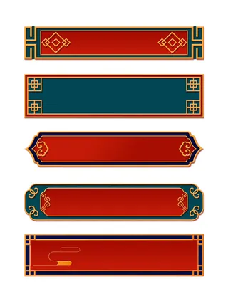 中国风中式古风国潮按钮装饰促销边框标题框对话框PSD设计素材