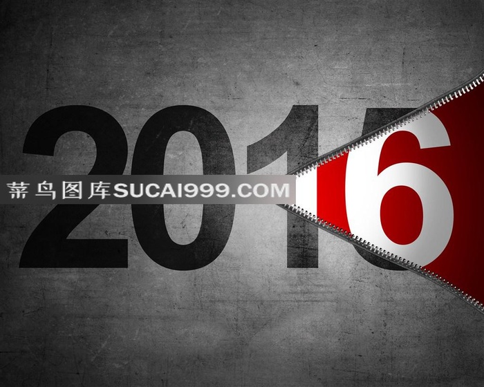 创意2016新年海报设计图