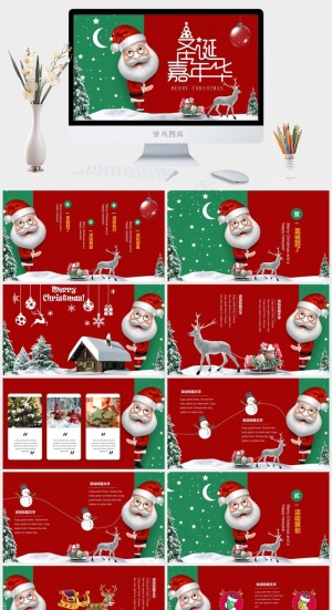 圣诞节PPT模板ppt模版预览图