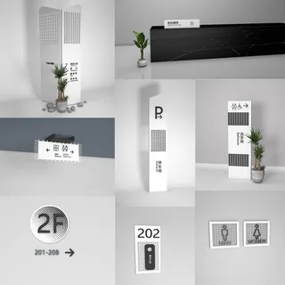 编号：酒店导视牌13