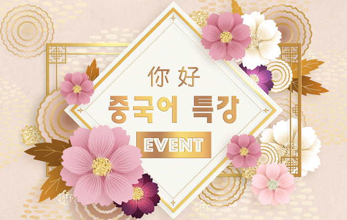 金色喜庆中国风花卉装饰图案PSD分层素材