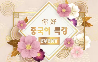 金色喜庆中国风花卉装饰图案PSD分层素材