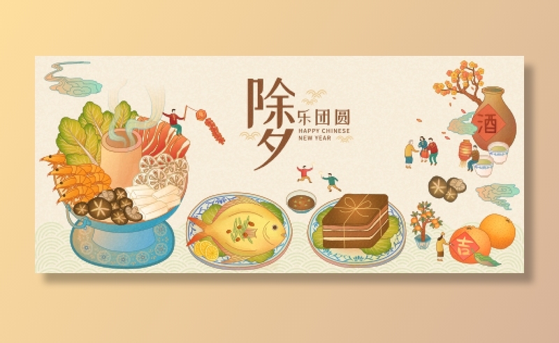 新年素材新年插画素材新年快乐贺新年eps,ai矢量模版下载