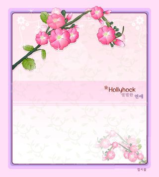 手绘花卉装饰边框背景