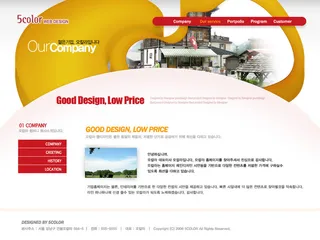 韩式风格网页设计PSD源文件素材清新淡雅