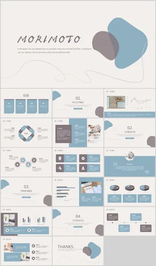 高级感简约高端ppt模板