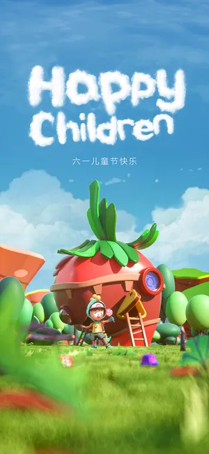 61六一儿童节创意活动宣传节日促销H5手机长图海报PS设计素材模板