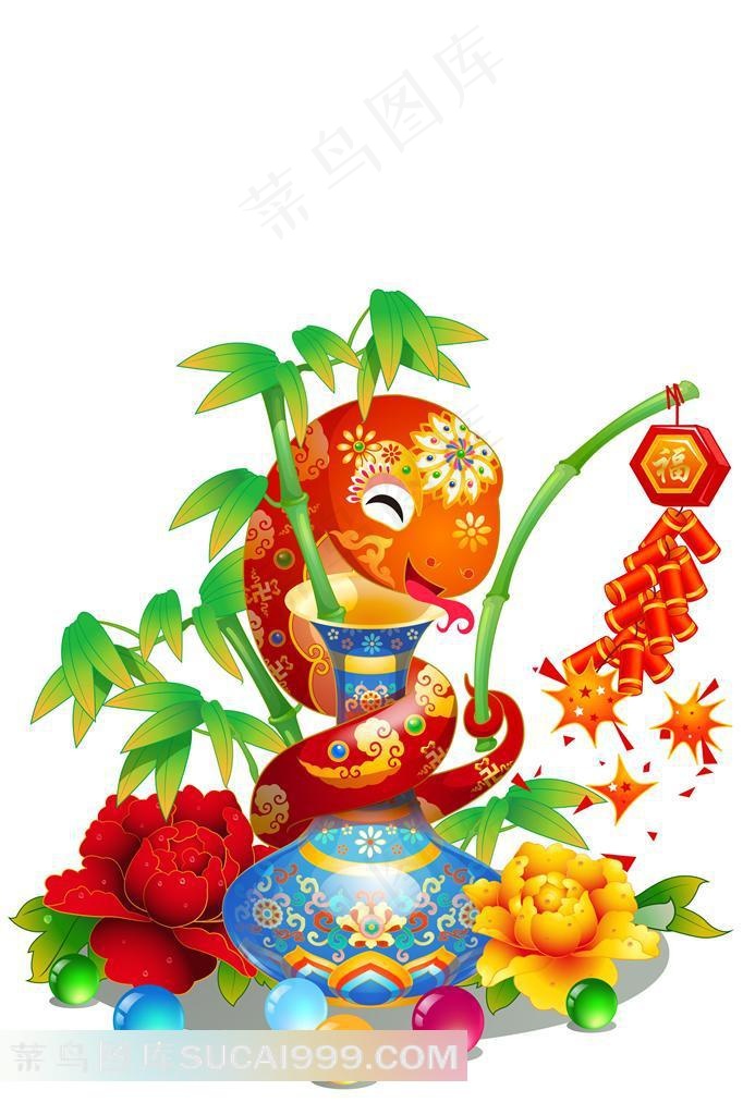 高清蛇年祝福图片