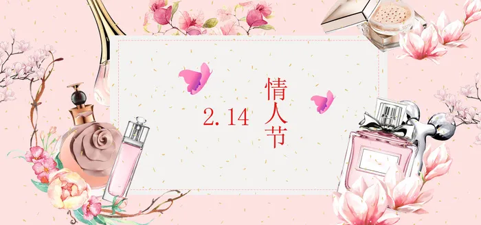 2.14 情人节 背景psd模版下载