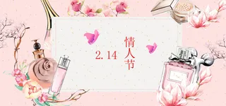 2.14 情人节 背景