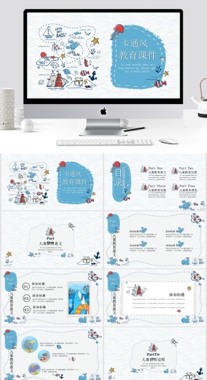 手绘清新通用PPT模板预览图
