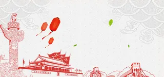 国庆节高清背景图片素材建军建党PSD分层设计底图展板banner模版