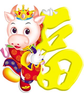 金牛牛年素材