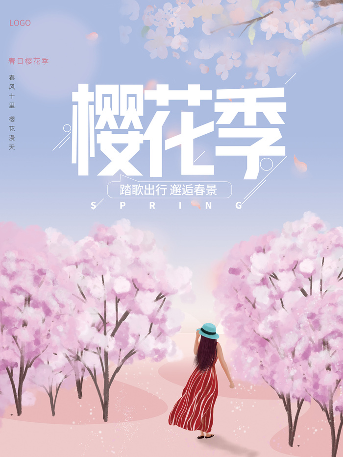 浪漫唯美樱花节创意促销海报psd模版下载