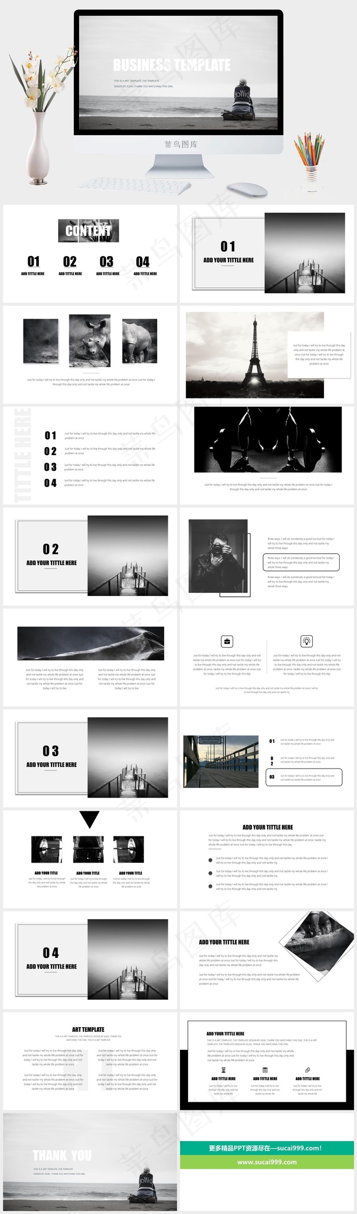 灰色实景风PPT模板