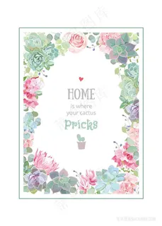 唯美花卉植物时尚插画