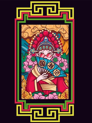 国潮风格霓虹灯设计