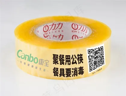 canbo聚餐共公筷胶布创意