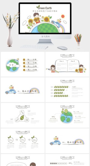 创意简约手绘预览图