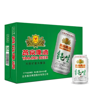 燕京 (14)啤酒超市商品白底图免抠实物摄影png格式图片透明底